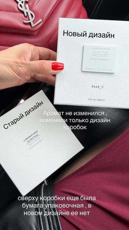 Laboratorio Olfattivo Need_U