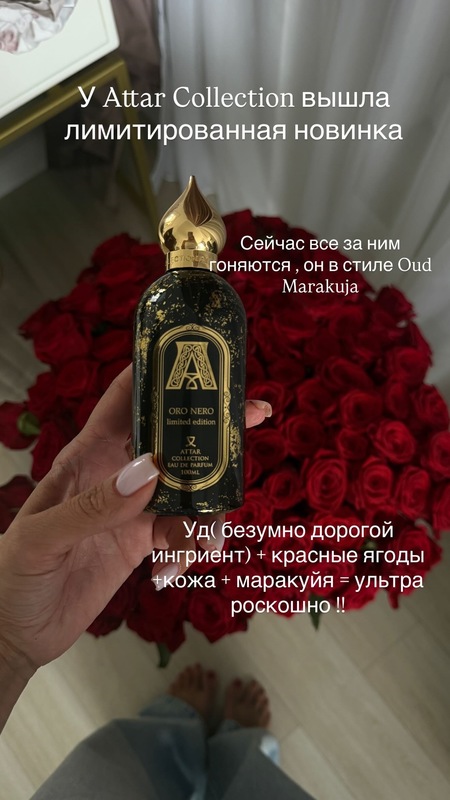 Attar Collection Oro Nero
